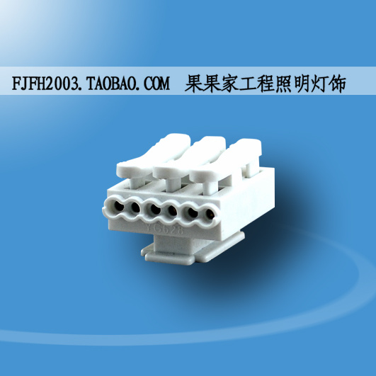 Sunlight Fast Wiring Terminals YG628 Three Wire Connector Joints Platoon Columns Press Butt LEDs