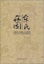 Mous estate (clothes to the east of the house)