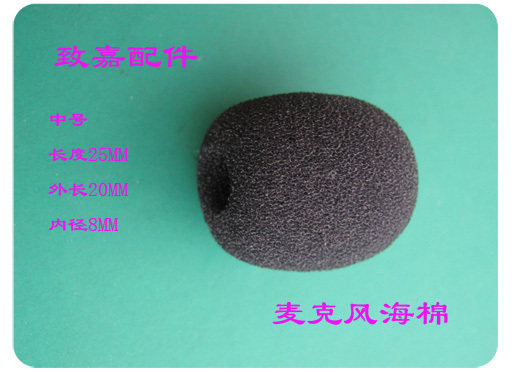 Headset microphone cotton cover Microphone sponge cover windproof microphone cover for loudspeaker microphone 2 types