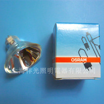 (Original import) Osram OSRAM halogen lamp cup 64634 15V150W optical instrument bulb
