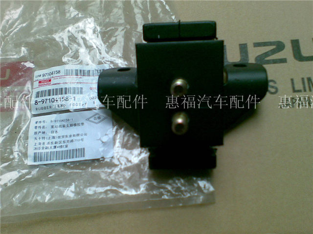 Isuzu Qingling Competitor Light Cavalry Roadmaster 6VD1 6VE1 Engine Rubber Japan