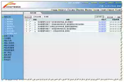 Fixed Asset Management source code｜Asset Management source code｜Equipment management source code｜Asset source code
