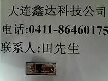 RP3SL024 brand new original) SCHRACK relay