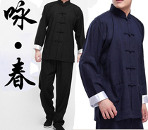 Li Xiaolongs Tongan Tang Costume Dragon Brother Classic Wing Chun linge Long manches ethniques costumes Kung Fu Kung-fu cardio-hoodie 2 pièces