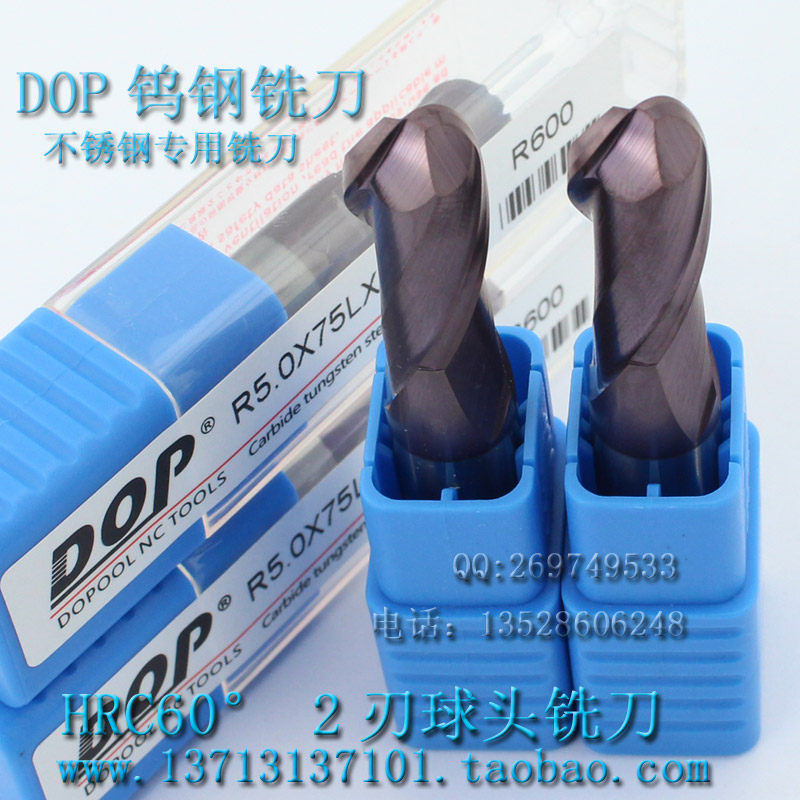 Germany imported DOP tungsten steel milling cutter 60 degree carbide ball head milling cutter machining center ball cutter R8X100