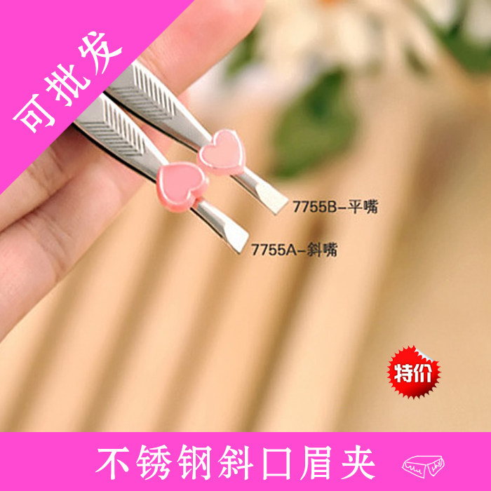 Stainless steel anti - scratch professional eyebrow clamp eyebrow clamp flat mouth squirts tweezer pull - clamp dress tool