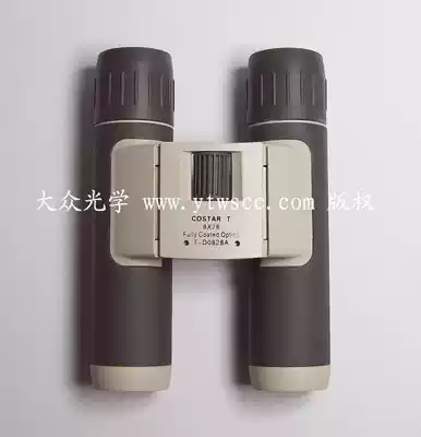 Foss optical COSTAR T series 8X28 special OEM version