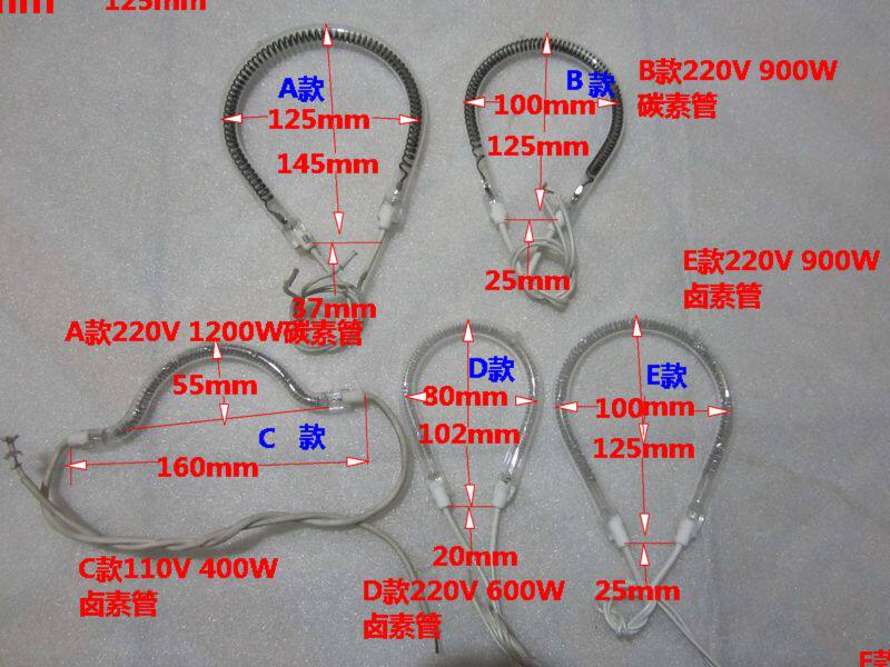Chrysanthemum Hemisphere Warmer Baking Fire Oven Small Sun Heating Tube Electric Heating Tube Heating Tube Heating Tube Heating Tube Heating Tube Heating Tube Heating Tube