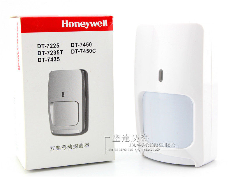 HoneywellDT-7225 7435 wired infrared dual-detector infrared burglar alarm bracket