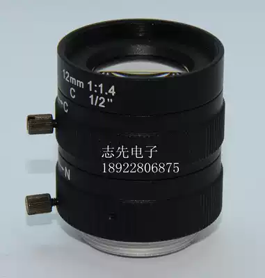 3 megapixel 12mm lens MH1214 Industrial lens High pixel 