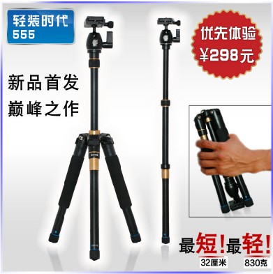 Light fitting era Q555 Single-eye camera Mini tripod photography tripod sole foot frame Baker Venfan T520