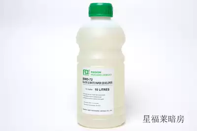 Total generation Parsons BW-D72 black and white photo paper development black and white darkroom amplification generation Kodak D72