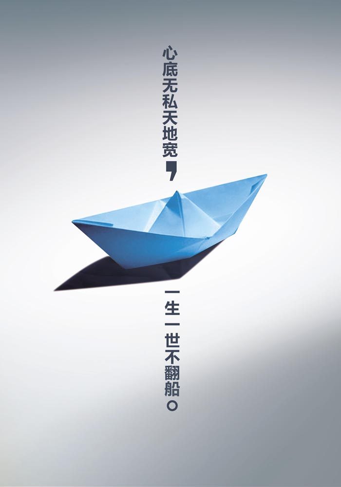 28素材名人名言格言海报展板2738廉政格言招贴副本海报印制