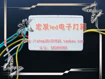 Hongfa Photoelectric led electronic light box controller FH-131 high power electronic light box accessories consumables