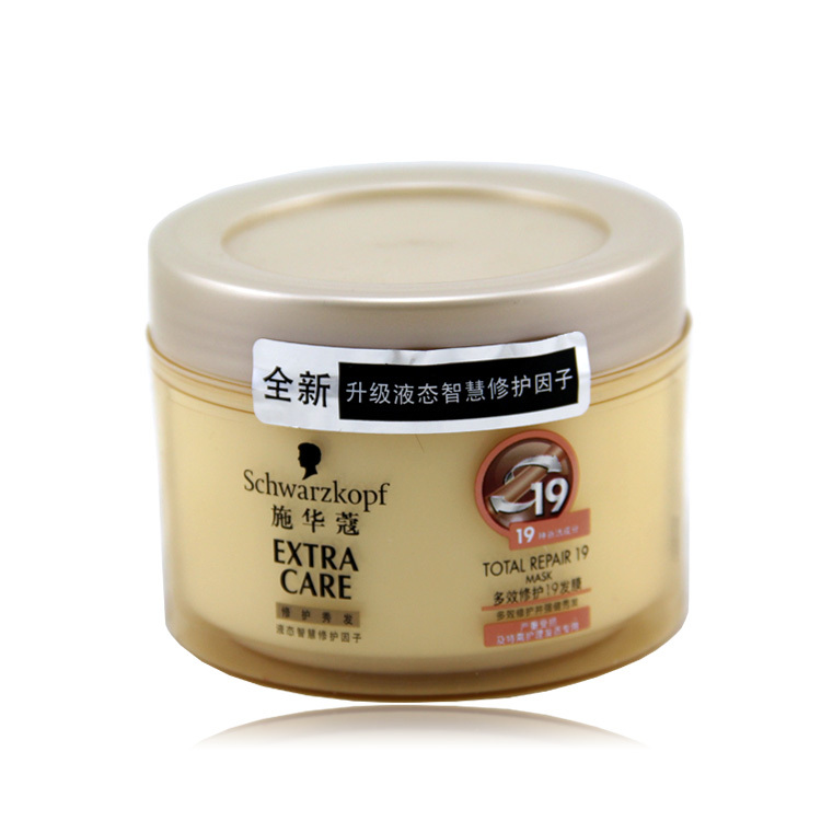 包邮正品 施华蔻 多效修护19发膜 毛躁干枯分叉适用免蒸护理