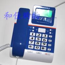 Baotel T182 Caller ID Phone General Computer Headset Green Screen Phone