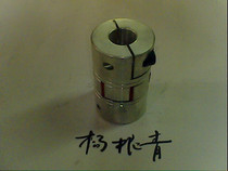 Clamping type plum coupling 40*66 outer diameter 40 height 66MM clamping type plum coupling