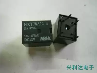 HKT78A12-B (A) NBHK manufacturer Black seed 12V 4 feet(T78)