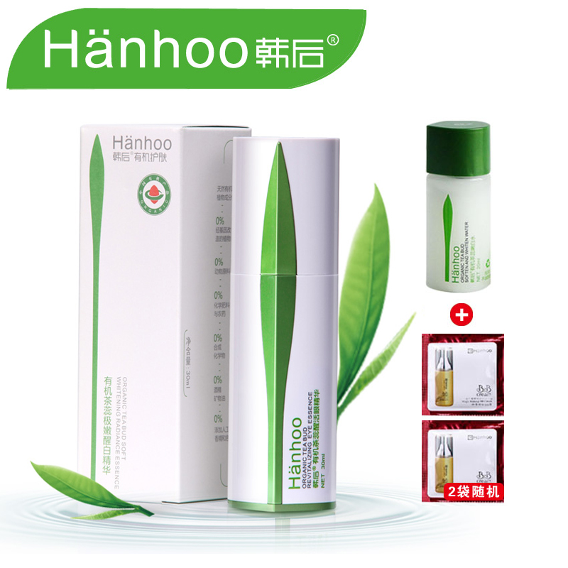 韩后茶蕊新嫩亮肌精华液30ml 嫩白保湿补水 紧致滋润精华乳正品