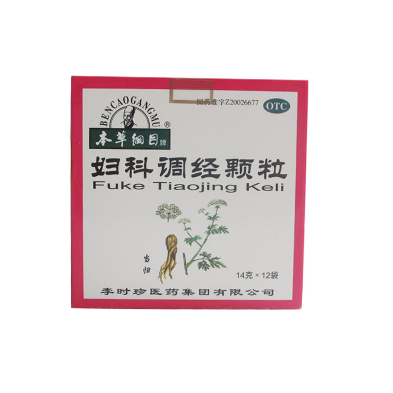 本草纲目 妇科调经颗粒14g*12袋/盒 养血 调经 止痛 KL