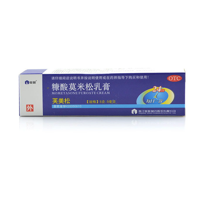 仙琚 芙美松 糠酸莫米松乳膏 5g 治疗皮炎湿疹 皮肤过敏 皮肤瘙痒