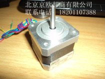 Stepper motor 39BYGH25