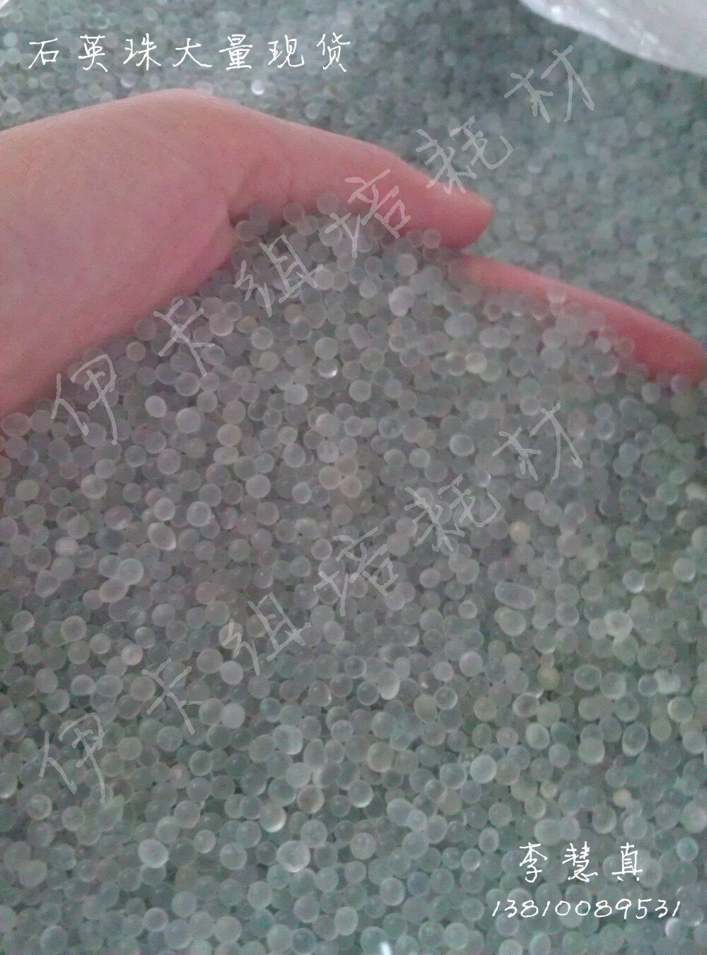 石英珠/玻璃珠/接种灭菌器专用1公斤1kg 500克组培耗材