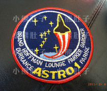 (Appreciation) US NASA space shuttle mission embroidery column mission chapter STS-35
