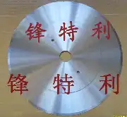 Shanghai cloth cutter round blade strapping machine round blade round blade cutting cloth blade strapping machine garden blade