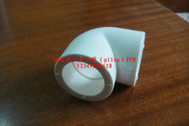 Turkey original imported pilsa PPr pipe fittings-32*90 degree elbow