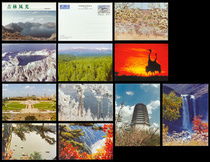 FP13 scenery postage postcard Jilin style Film Group B (New full product)