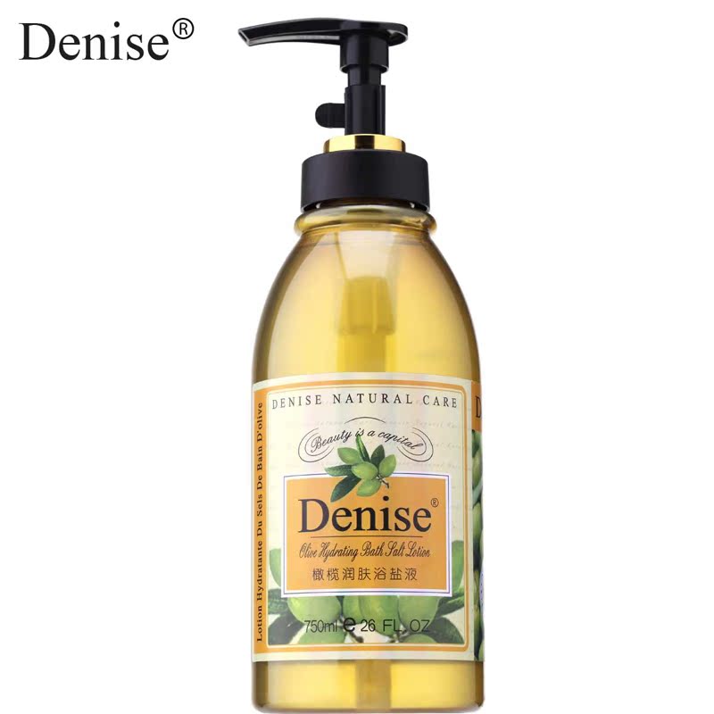 Denise 橄榄润肤浴盐液750ml家庭装 去粉刺保湿 去鸡皮肤