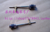 Suzhou Excellence Piano Bow Factory Copper Screw Small lift