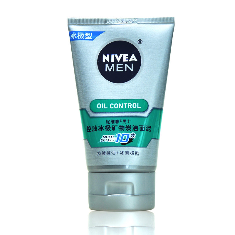 包邮 妮维雅男士控油冰极矿物炭洁面泥100g洗面奶 保湿滋润去黑头