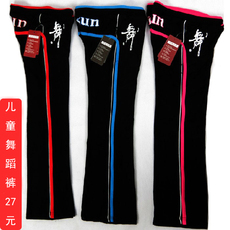 Штаны для фитнеса （Рифму тела）танец брюки