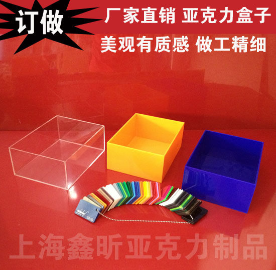 Set to make acrylic 5 Tetrahedron Box Organic Glass Transparent Display Case Shield Display Shelf Protective Shell Case