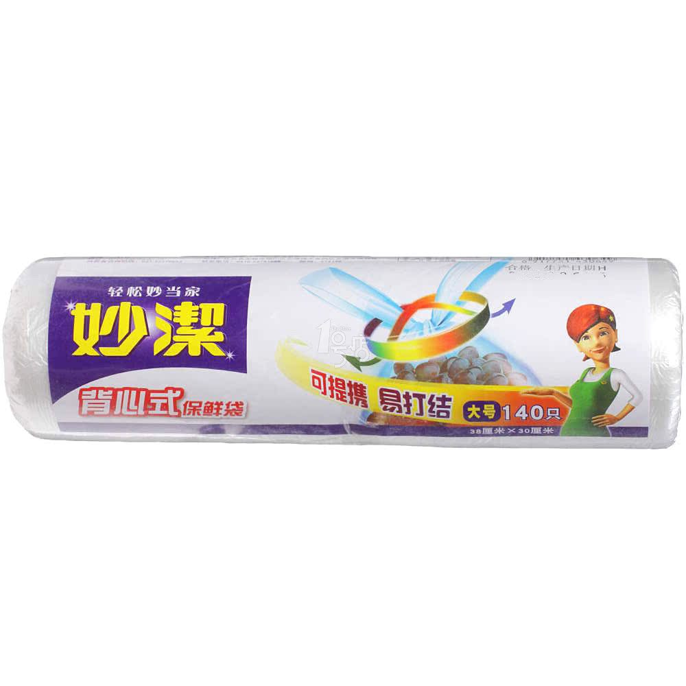 妙洁点断式背心型保鲜袋140只 一号店 大号