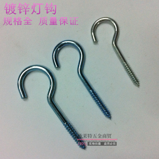 Galvanized light hook Sheep eye fluorescent light hook ceiling fan Hook Circle Screw Hook 6 8 10 12 14 14 16