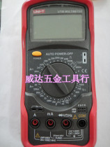 Ulide UT55 digital multimeter high precision digital multimeter measurable temperature