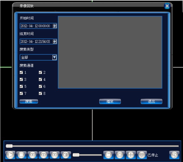 Hisilicon HI3515 HI3531 HI3520A HI3515A DVR source code(linuxQT)