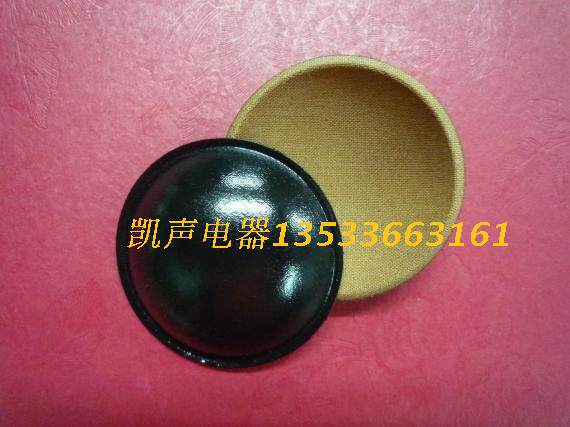 Soft cap eraser composite cap cover diameter 64mm bass horn dust cap horn repair accessories drum leather