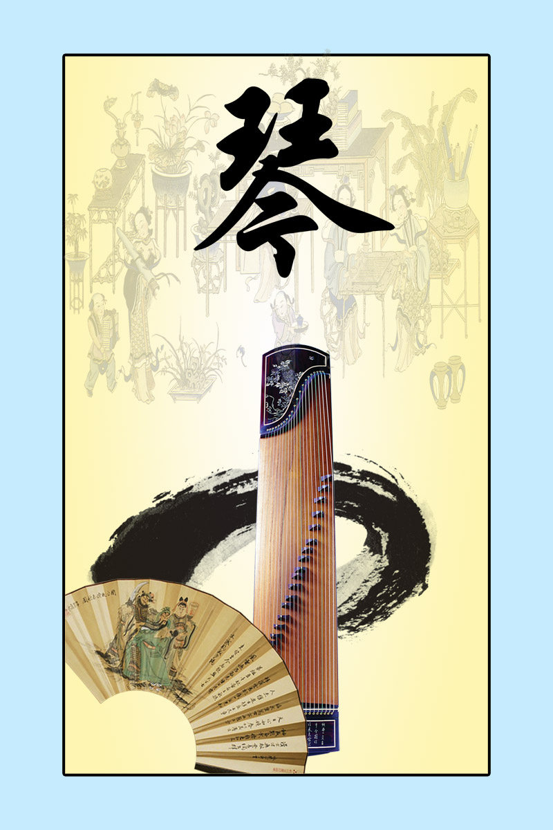 28素材名人名言格言海报展板25中国风名人名言琴海报印制