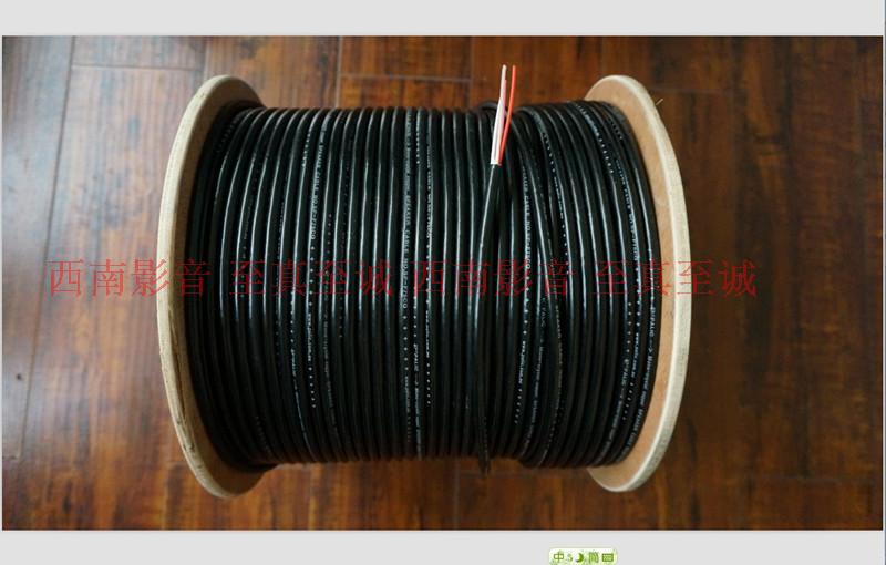 PALIC Berli SP-213CQ two-core SP-F75CQ four-core speaker horn speaker line