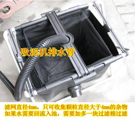 Tebao Boyu Fish Pool Cleaner Pond Filter Vacuum Cleaner Suction Sewage Pump Sludge Collecting Bag
