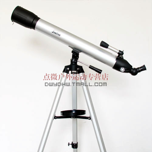 jiehe telescope price