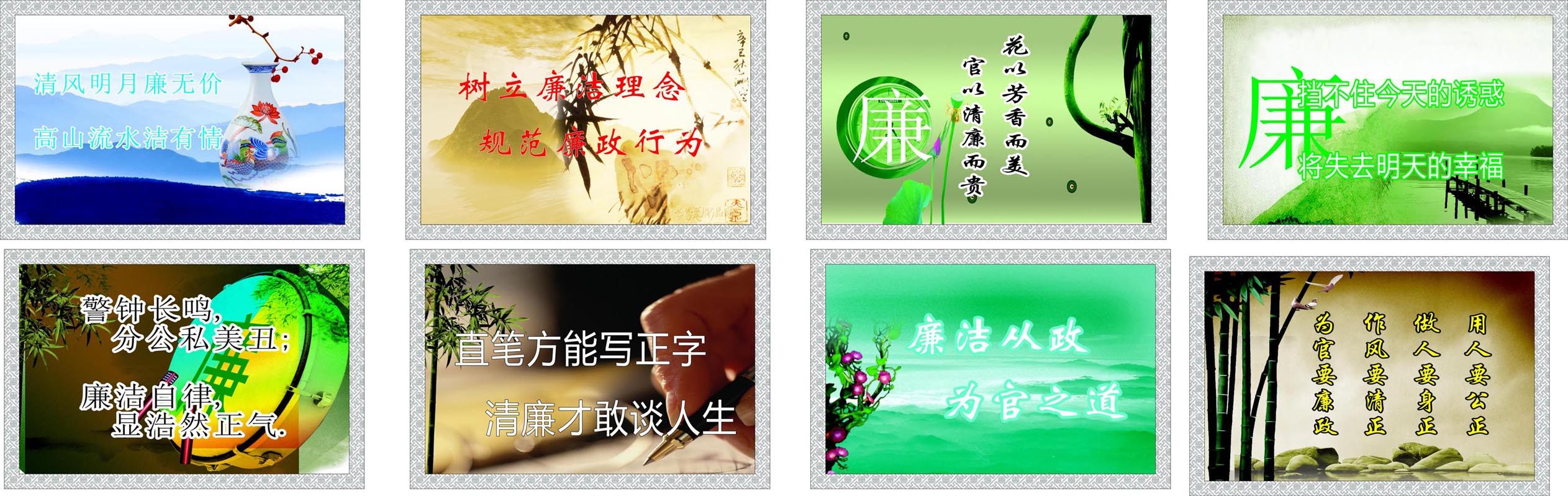 28素材名人名言格言海报展板268名言警句海报印制