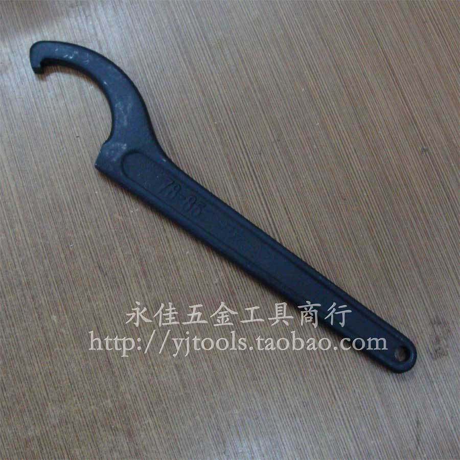 Crescent wrench 78-85 Hook type crescent wrench and cap wrench Round nut wrench CNC wrench
