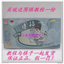 Forerunner Magnetic folding Go chessboard for students Early childhood children Go class backgammon F-5 has authorization