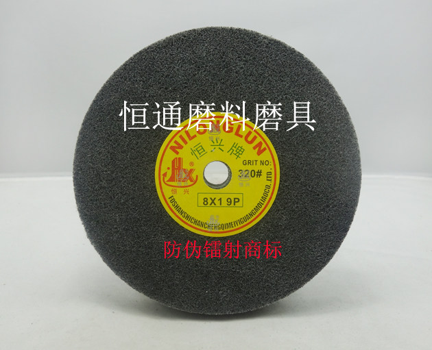 Hengxing nylon wheel Polishing wheel Fiber wheel Grinding wheel Non-woven fabric wheel 8*1 9P 200*25mm