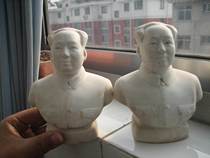 Cultural Revolution - Feed Fetal Chair Porcelain Harmony image of a pair of family parts - tested plastic